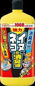 【注文合計2980円以上で注文可能】アース製薬 アースガーデン イヌ ネコの消臭液 忌避剤 除草剤 殺虫剤..