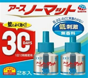 【注文合計2980円以上で注文可能】アース製薬 アースノーマット 取替えボトル 30日用 無香料 置き型タ..