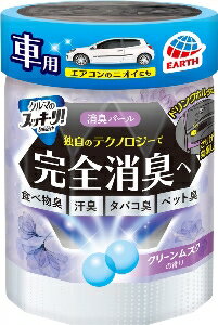 樂天商城 - 【注文合計3380円以上で注文可能】アース製薬 クルマのスッキーリ 消臭パール クリーンムスクの香り 160gお一人様5点まで