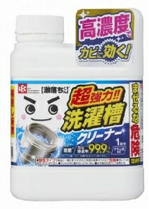 【注文合計2980円以上で注文可能】激落ちくん 超強力洗濯槽クリーナー 1回分 ドラム式OK/ レック 700g..