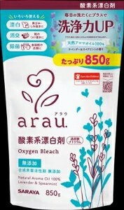 【注文合計2980円以上で注文可能】サラヤ アラウ 酸素系漂白剤 厨房用除菌 漂白剤 キッチン 厨房用洗剤..