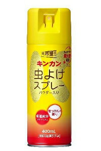 6～10個セット まとめ買いキンカン虫よけスプレーS パウダー入り 400ml