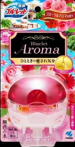 6〜10個セット まとめ買い小林製薬 液体ブルーレットおくだけアロマ フローラルアロマの香り トイレ用洗剤 掃除用洗剤 洗剤 清掃 70ml