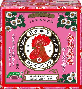 6〜10個セット まとめ買い金鳥 金鳥の渦巻V ローズ 30巻函 虫除け 殺虫 防虫剤 30巻