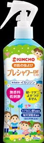 6～10個セット まとめ買い金鳥 お肌の虫よけ プレシャワーDF ミスト 無香料 ミストタイプ 虫除け 殺虫 防虫剤 200ml