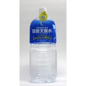 【注文合計2980円以上