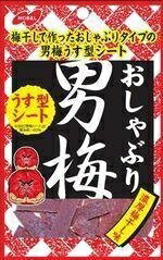 NicoBase㤨֡ʸ2980߰ʾʸǽۥΡ٥ ֥ߥ Ĥޤ ̣   ۻ 10g5ޤǡפβǤʤ145ߤˤʤޤ