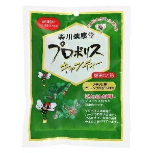 【注文合計3380円以上で注文可能】森川健康堂 プロポリスキャンディー キャンディ 飴 グミ タブレット お菓子 100gお一人様5点まで