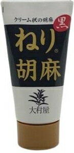 【注文合計2980円以上で注文可能】大村屋 ねり胡麻 チューブ入り 大阪 土産 人気 調味料 練りごま ミネ..
