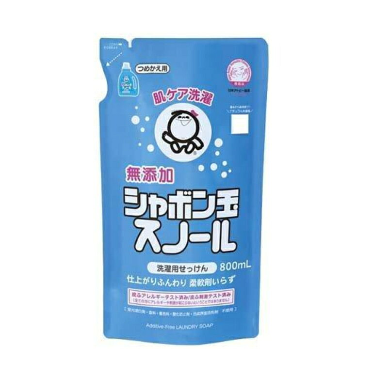 シャボン玉 スノール 液体 洗濯洗剤 せっけん 詰め替え 800ml お一人様5点まで