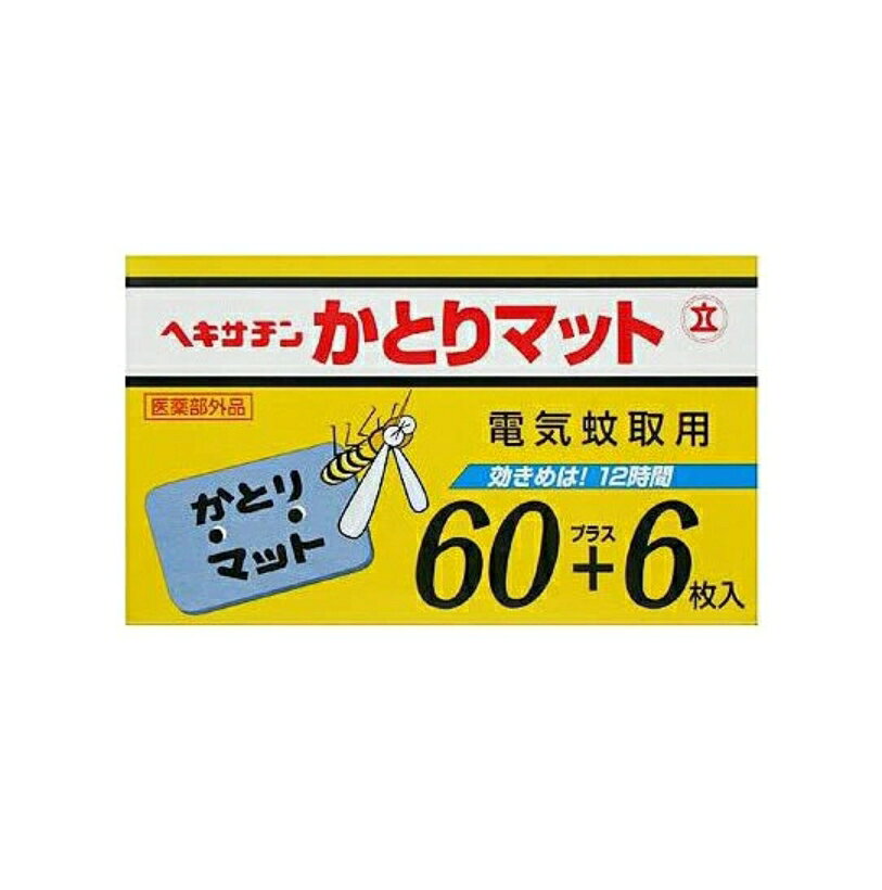 ● ピレスロイド系有効成分配合で蚊に優れた殺虫効力 ● 煙が出ず、よい香りが広がる電子式蚊取りマット ● 10?12時間効力が持続し、約4.5?8畳に1枚使用 ● 電気かとり器にセットして使用 ● 医薬部外品 ● アレルギー体質の方は使用に注意 【ご注意】用法・用量および使用上の注意をよくお読みのうえ、正しくご使用ください。 お体に合わない場合は使用を中止し、症状が続く場合は医師等にご相談ください。 原産国：日本区分：医薬部外品発売元/製造元等：株式会社立石春洋堂 【原材料】 ピペロニルブトキサイド、ジブチルヒドロキシトルエン、香料、色素、1号灯油【成分】 有効成分：d・d-T80-プラレトリン 広告文責：有限会社MAY 電話番号：079-569-1286