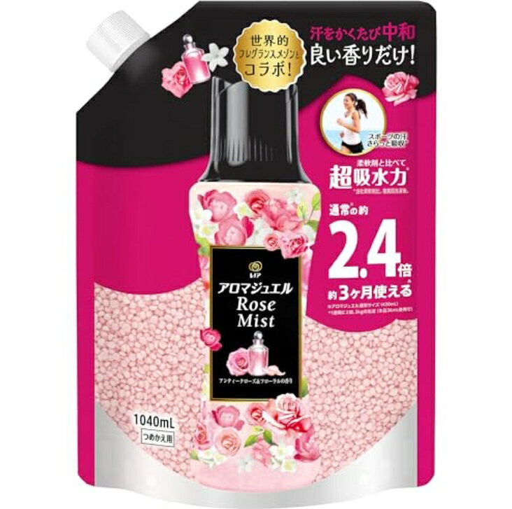 レノア ハピネス アロマジュエルの香り付け専用ビーズ、アンティークローズ＆フローラルの香り。 お洗濯のはじめに洗濯槽に入れるだけで簡単に香り付けが可能。 柔軟剤と比べて吸水力が高く、香りが長続き。 縦型・ドラム式洗濯機どちらでも使用可能。 使用目安は衣料1kgに対して12mL。 溶け残りが気になる場合は水で洗い流してください。 原産国：中国発売元/製造元等：P＆Gジャパン合同会社 【成分】 安定化剤、香料 広告文責：有限会社MAY 電話番号：079-569-1286