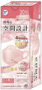 【B商品】【購入条件付き】 HADARIKI ハダリキ 空間設計マスク チェリーピンク 1箱30枚入り 個包装 4層構造 ※購入条件を必ずご確認ください(4)