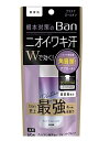 6~10個セット まとめ買い Ban 汗ブロック プラチナ ロールオン 無香性 40ml