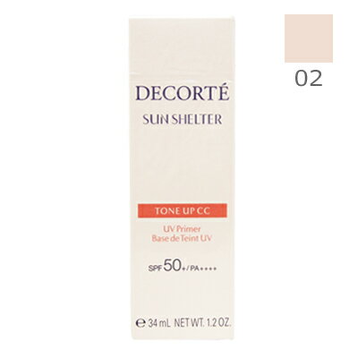 【A商品】サンシェルター トーンアップCC #02 ベージュ 35g NicoBase SALE