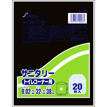 乐天商城 - 6〜10個セット まとめ買い セイケツネットワーク　サニタリー　トイレコーナー用　ポリ袋　黒　20枚入り