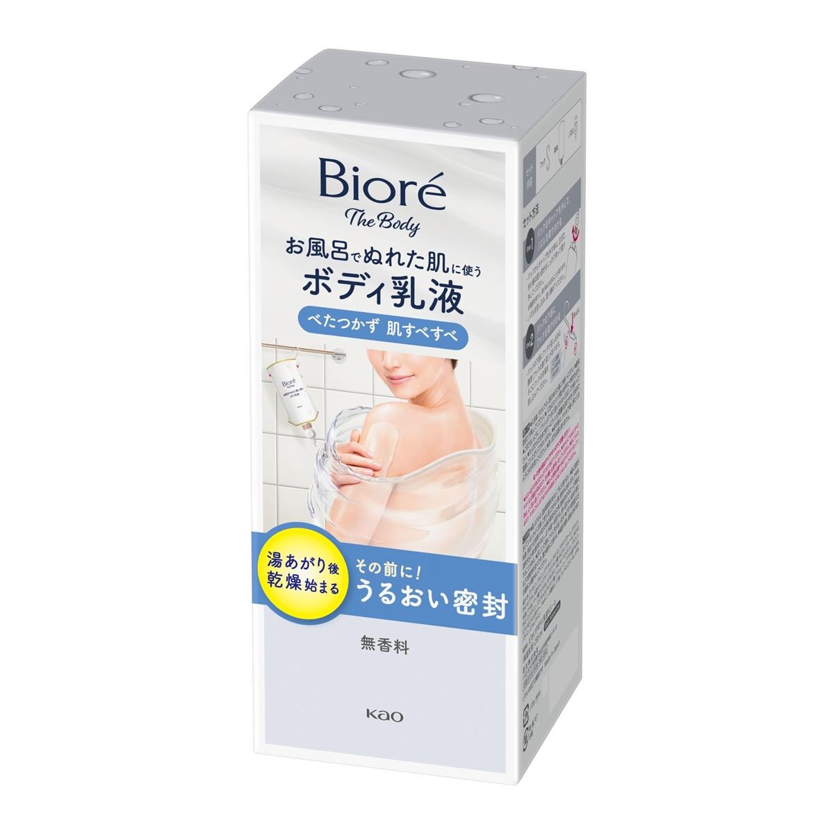 湯あがり後、乾燥始まる前にお風呂でうるおい密封 ベタつかず肌すべすべタイプ ぬれた肌に使い肌の角層まで浸透＆密着 お風呂の中で立ったまま使えるつりさげパック 軽い力でカンタン液量調整できるらくらくスイッチ採用 顔までしっとり保湿、弱酸性、無香料 【ご注意】成分表示および使用上の注意をよくお読みのうえ、肌に異常が生じていないか注意してご使用ください。 お肌に合わない場合は使用を中止し、必要に応じて医師にご相談ください。 原産国：日本区分：化粧品発売元、製造元等：花王カスタマ−マ−ケティ 【成分】 水、グリセリン、ワセリン、ジグリセリン、PEG-32、プロパンジオール、ジメチコン、PPG-52ブチル、水添ポリイソブテン、ジステアリン酸ソルビタン、セタノール、PEG-60水添ヒマシ油、ベヘン酸グリセリル、セチルPEG、PPG-10、1ジメチコン、パラフィン、PEG-12ジメチコン、ステアロイルグルタミン酸、(アクリレーツ、アクリル酸アルキル(C10-30))クロスポリマー、アルギニン、水酸化K、シア脂