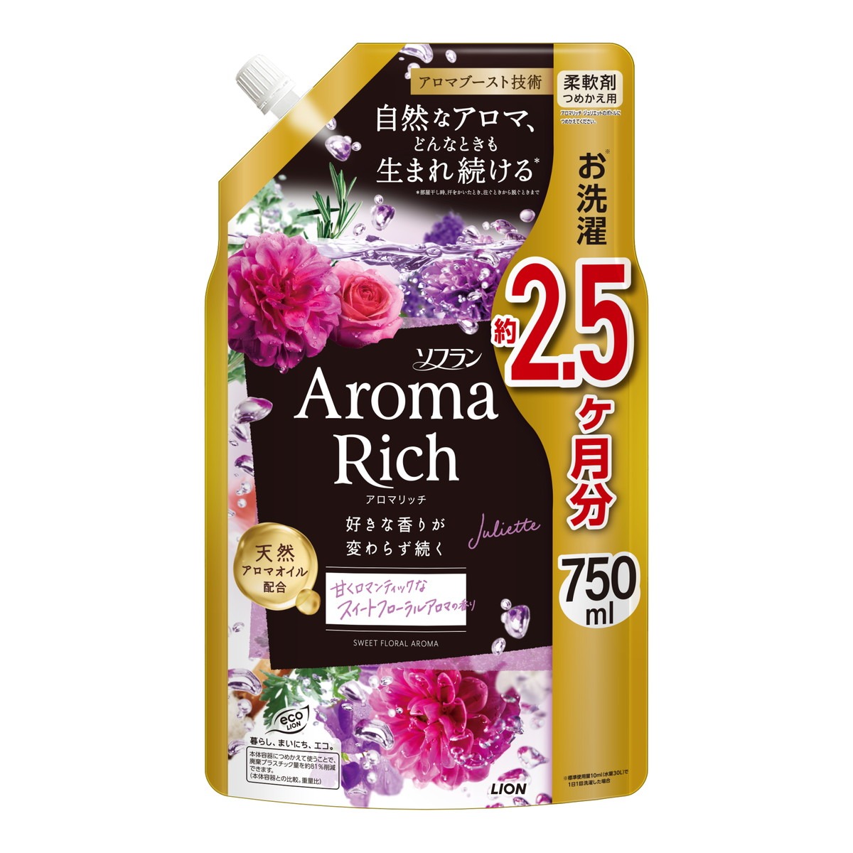【注文合計2980円以上で注文可能】ライオン ソフラン アロマリッチ ジュリエット ...