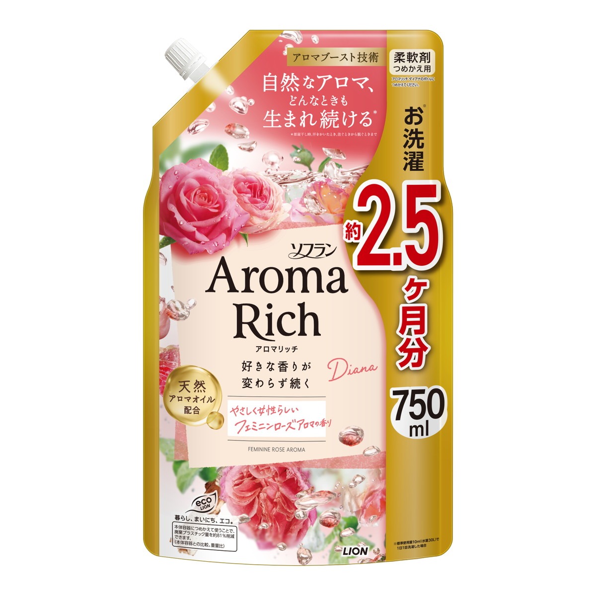 好きな香りが変わらず続く柔軟剤。 アロマブースト技術で部屋干し時や着用中も自然なアロマが持続。 天然アロマオイルを厳選配合。 やさしく女性らしいフェミニンローズアロマの香り。 日本製。 【ご注意】原材料名およびアレルゲン（アレルギー物質）につきましては、必ずお手元に届いた商品のパッケージ表示をご確認のうえ、お客様ご自身の体質・体調に合わせてご使用ください。 体質に合わない場合や体調不良を感じた場合は、直ちに使用を中止してください。 原産国：日本区分：日用品発売元/製造元等：ライオン（株）大阪本店 【原材料】 界面活性剤（エステル型ジアルキルアンモニウム塩）、安定化剤、香料、天然アロマオイル【成分】 界面活性剤（エステル型ジアルキルアンモニウム塩）、安定化剤、香料、天然アロマオイル 広告文責：有限会社MAY 電話番号：079-569-1286