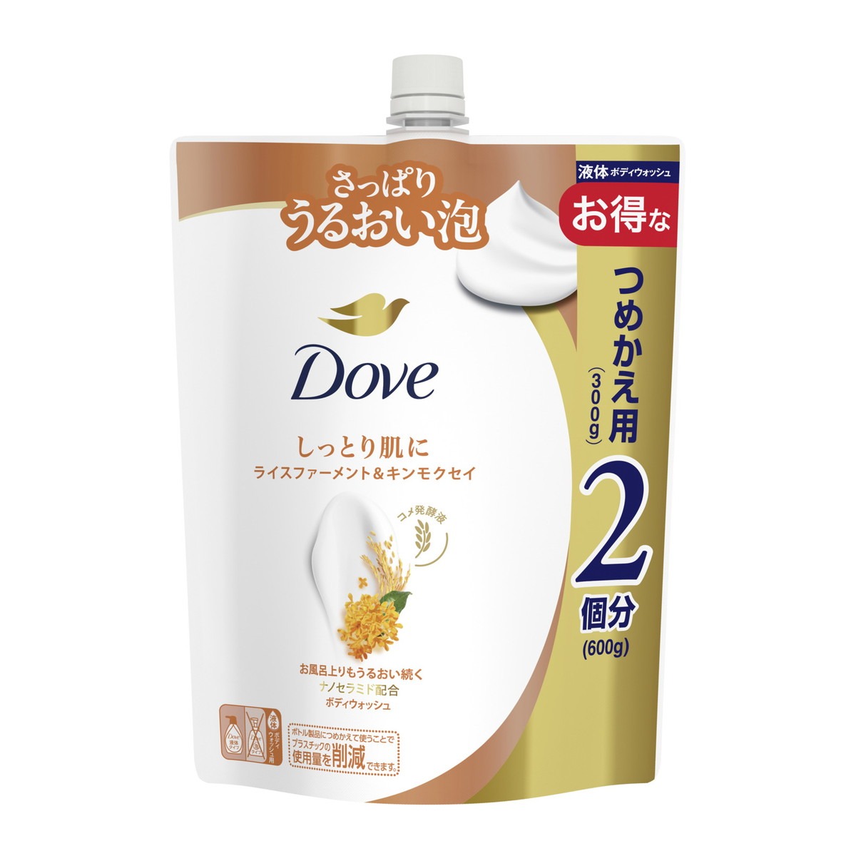 瞬間浸透うるおいロック処方でお風呂上りもうるおい続く ナノセラミド配合のさっぱりうるおい泡 しっとり肌にコメ発酵液配合のライスファーメント＆キンモクセイ 泡切れが良く汗とべたつきを簡単に洗い流す すすぎクイック処方で肌のうるおいを守りながら汚れを洗い流します お子様のひとり洗いにも 【ご注意】成分表示および使用上の注意をよくお読みのうえ、肌に異常が生じていないか注意してご使用ください。 お肌に合わない場合は使用を中止し、必要に応じて医師にご相談ください。 原産国：日本区分：化粧品発売元/製造元等：ユニリ−バ・ジャパン（株 【原材料】 コメ発酵液（保湿成分）【成分】 水、ミリスチン酸、ラウリン酸、水酸化K、塩化K、パルミチン酸、グリセリン、香料、塩化Na、コカミドプロピルベタイン、ジステアリン酸グリコール、ラウレス硫酸Na、デシルグルコシド、ヒドロキシプロピルメチルセルロース、フェノキシエタノール、EDTA-4Na、ピロクトンオラミン、ステアリン酸、PG、ヒドロキシス… 広告文責：有限会社MAY 電話番号：079-569-1286