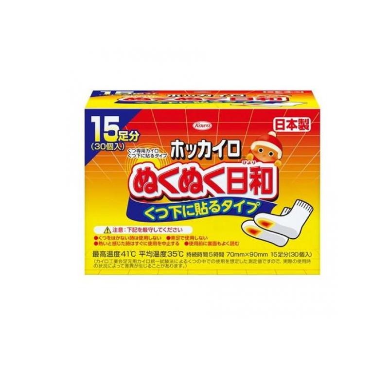 3〜5個セット ぬくぬく日和 くつ下に貼るタイプ 15足分 使い捨てカイロ 15足分