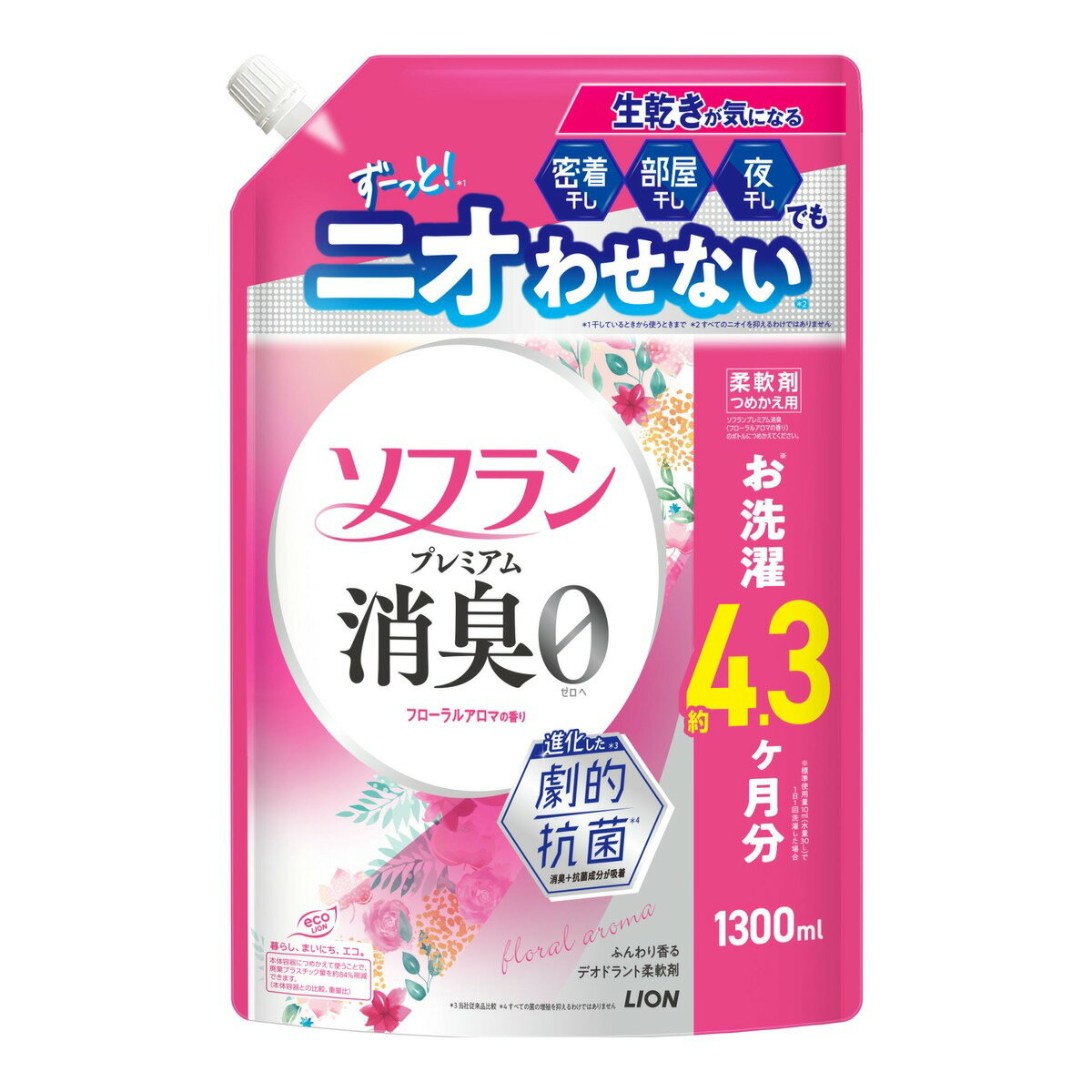 ソフランプレミアム消臭 フローラルアロマの香り つめかえ用 1300mlお一人様5点まで