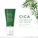 CICA クレンジングバーム 60g チューブタイプ ツボクサエキス 日本製 ゲルバーム シカ cica