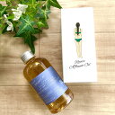 アドバンスビューティー レジョイス アフルアント オイルN 200ml ヘアオイル