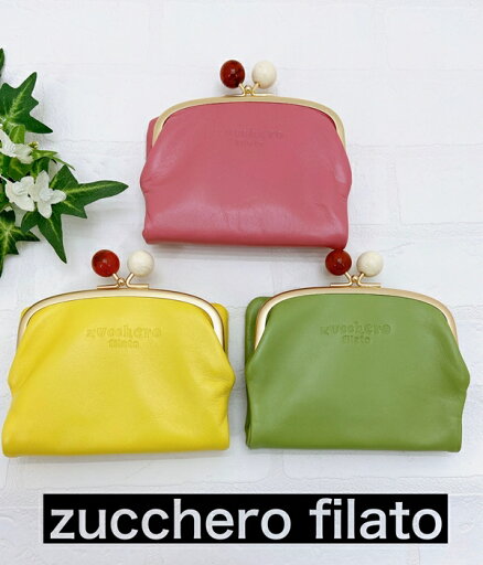 【A商品】Zucchero filato 財布 長財布 レディース ズッケロ フェス 日本製 本革 がま口 58058 大人 かわいい ドット 水玉 おしゃれ シンプル カジュアル ナチュラル 記念日 誕生日 ギフト プレゼント 贈り物 nico財布 【A商品】Zucchero filato 財布 長財布 レディース ズッケロ フェス 日本製 本革 がま口 58058 大人 かわいい ドット 水玉 おしゃれ シンプル カジュアル ナチュラル 記念日 誕生日 ギフト プレゼント 贈り物 nico財布