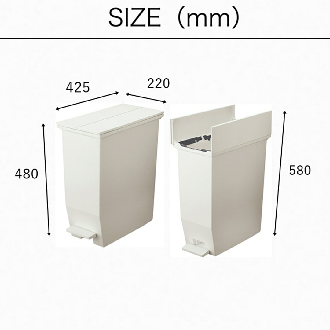 SOLOW ゴミ箱 35リットル 35L ペダルダストビン スリム ふた付き 足踏み ペダル式 ダストボックス ゴミ箱 おしゃれ 臭わない 密閉 袋が見えない 分別 生ごみ キッチン カップボード下 棚下 カウンター下リビング ブラック ホワイト [2]