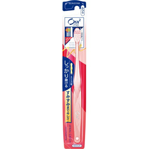 【B商品】【購入条件付き】 サンスター オーラツーミー ハブラシ スパイラルキャッチ ふつう ※購入条件を必ずご確認ください 【B商品】【購入条件付き】 サンスター オーラツーミー ハブラシ スパイラルキャッチ ふつう ※購入条件を必ずご確認ください