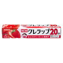 【A商品】 6〜10個セット まとめ買い 呉羽化学 NEWクレラップミニ 22CM×20M