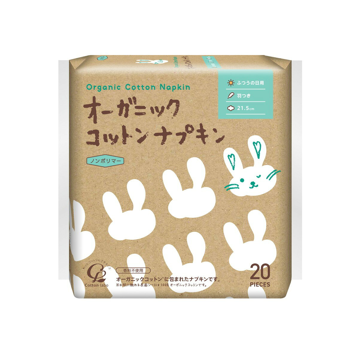コットンラボ オーガニック コットンナプキン 21.5cm 羽つき 20枚入お一人様5点まで nicobase-10142321 NicoBase パッケージ画像