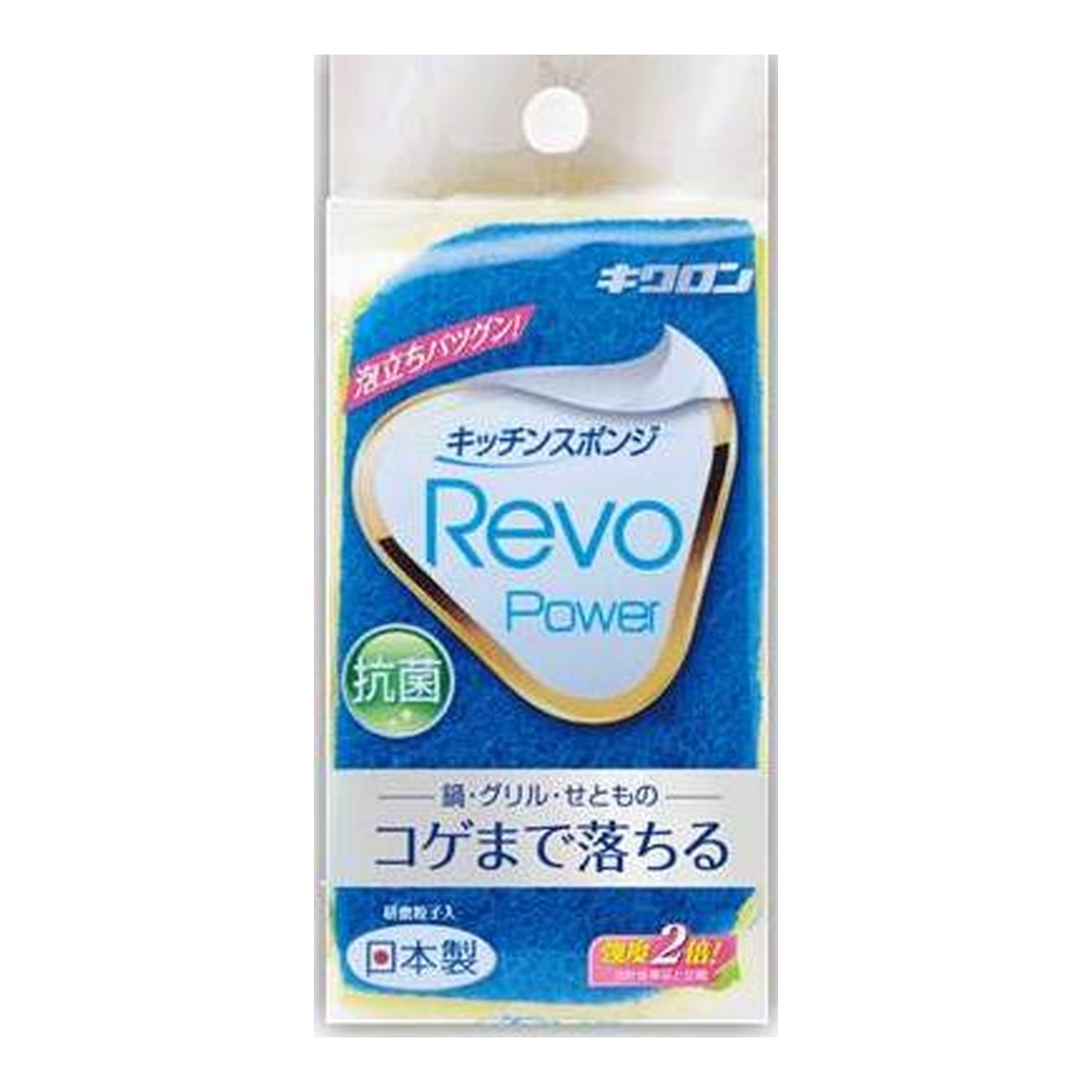 キクロン株式会社 キクロン レボパワー ブルー 1個お一人様5点まで
