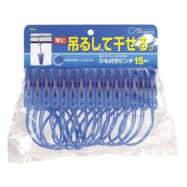 Clothespins - 【注文合計3380円以上で注文可能】株式会社オーエ マイランドリー2 ひも付きピンチ 15個入 ブルー 15個お一人様5点まで