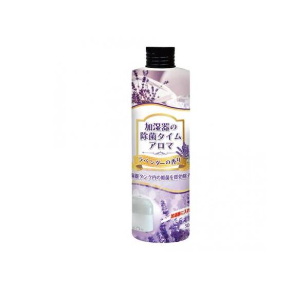 Other - 【注文合計3380円以上で注文可能】UYEKI 加湿器の除菌タイム アロマ ラベンダーの香り 300mLお一人様5点まで