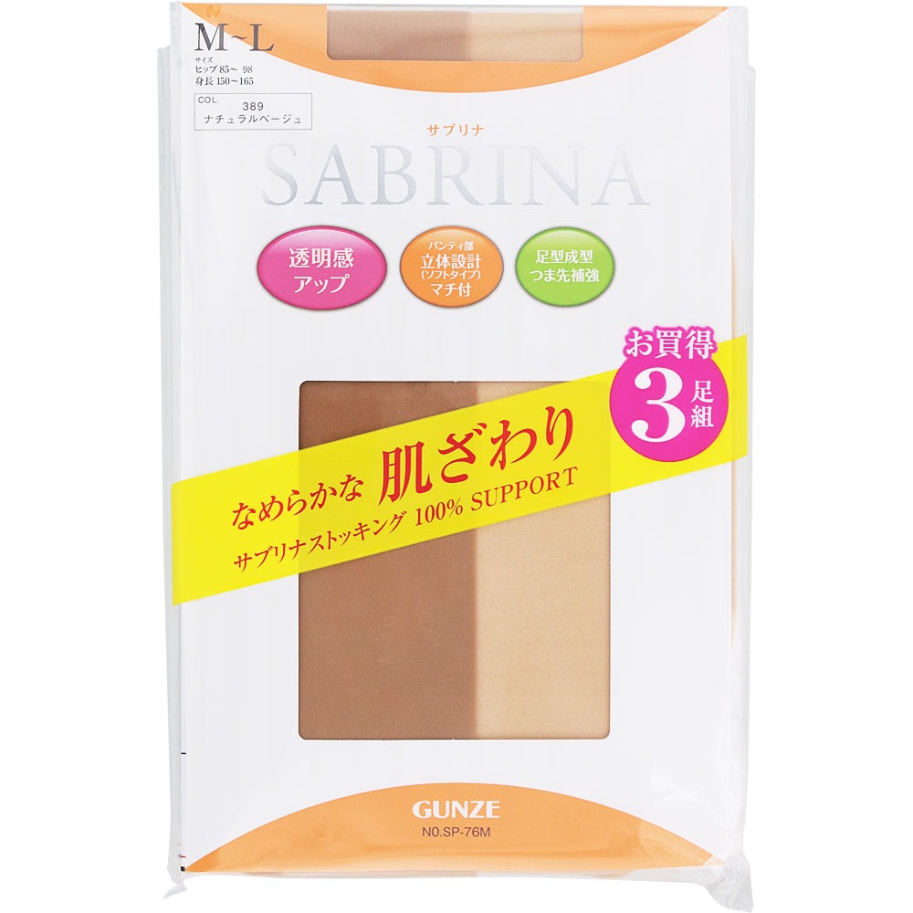 ・きめ細かさと透明感のバランスが良い肌なじみのよい美しい肌感 ・軽やかで快適なパンティ部ストレッチ立体設計 ・マチ付きで前後がわかるラベル付き ・足型成型でつま先を補強 ・日本製 【成分】 素材はナイロンとポリウレタン