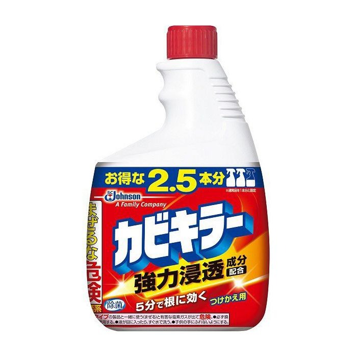 ジョンソン カビキラー 特大 替え1000gお一人様5点まで