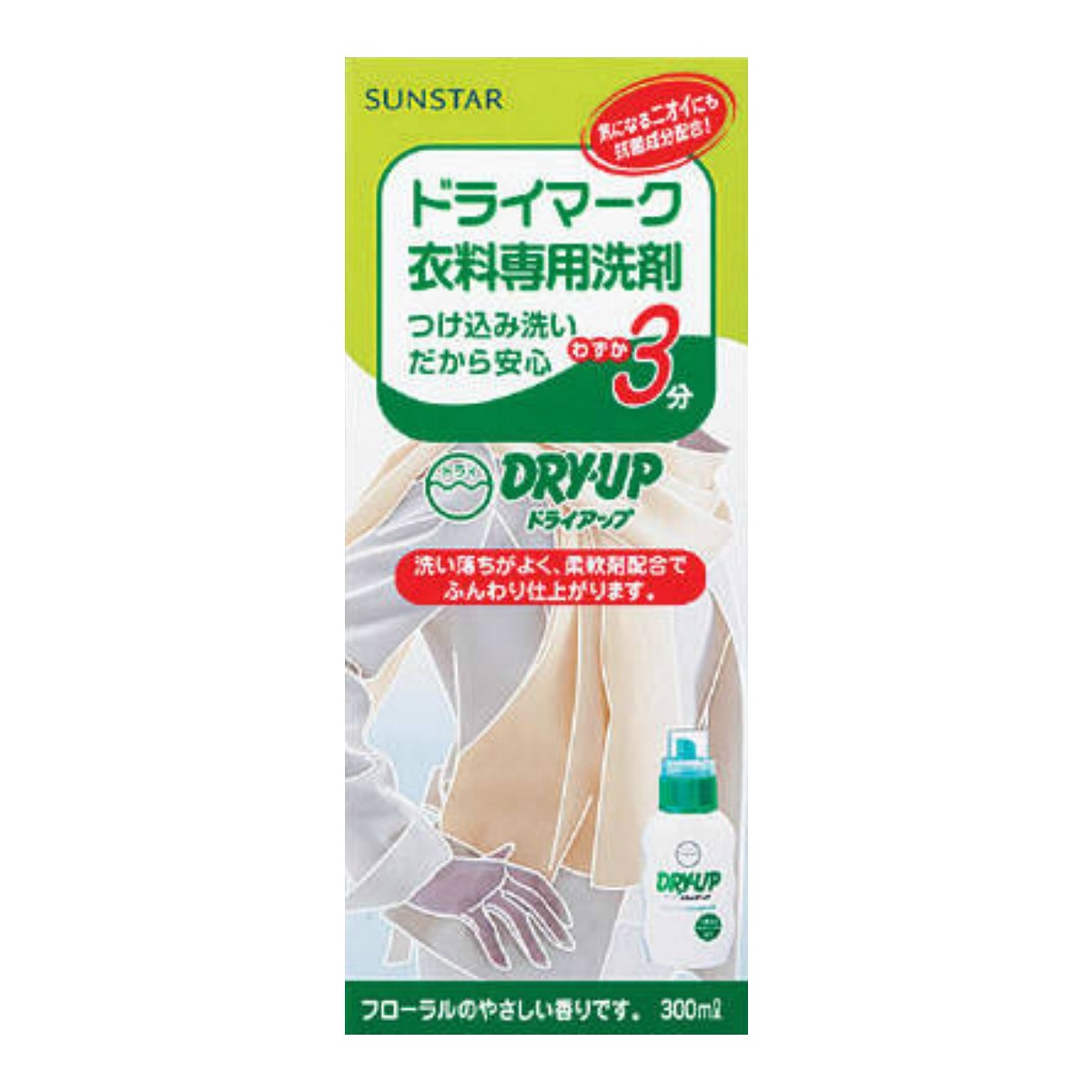 ・たった3分のつけ込み洗いでドライマーク衣料を家庭で簡単に洗える衣類用洗剤 ・柔軟剤配合で衣類の風合いを保ち、ふんわり仕上げる ・抗菌成分配合で室内干しでも嫌なニオイを抑える ・縮みや型崩れの心配がない ・使用簡単で手軽に洗濯可能 【ご注意】原材料名およびアレルゲン（アレルギー物質）につきましては、必ずお手元に届いた商品のパッケージ表示をご確認のうえ、お客様ご自身の体質・体調に合わせてご使用ください。 体質に合わない場合や体調不良を感じた場合は、直ちに使用を中止してください。 原産国：日本区分：日用品発売元/製造元等：サンスター 【原材料】 バージンパルプ100%【成分】 界面活性剤(27% ポリオキシエチレンアルキルエーテル、ジアルキルメチコンアンモニウム塩)、洗浄増強剤(グリコールエーテル)、抗菌剤 広告文責：有限会社MAY 電話番号：079-569-1286