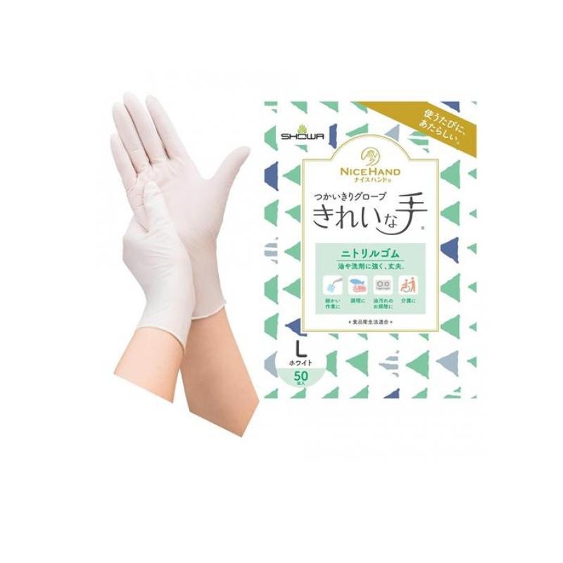 薄く手にぴったりフィットし細かな作業に適する ニトリルゴム製で洗剤や油に強い耐久性 パウダーフリー（粉なし）タイプ 左右兼用で内面にクロリネーション加工があり脱着しやすい 食品衛生法規格に適合 ラテックスアレルギーの原因タンパク質不使用 【ご注意】原材料名およびアレルゲン（アレルギー物質）につきましては、必ずお手元に届いた商品のパッケージ表示をご確認のうえ、お客様ご自身の体質・体調に合わせてご使用ください。 体質に合わない場合や体調不良を感じた場合は、直ちに使用を中止してください。 原産国：マレーシア区分：日用品発売元/製造元等：ショーワ グローブ 【原材料】 合成ゴム（ニトリルゴム）【成分】 合成ゴム（ニトリルゴム）【アレルゲン】 ラテックスアレルギーの元となるタンパク質を含まない 広告文責：有限会社MAY 電話番号：079-569-1286