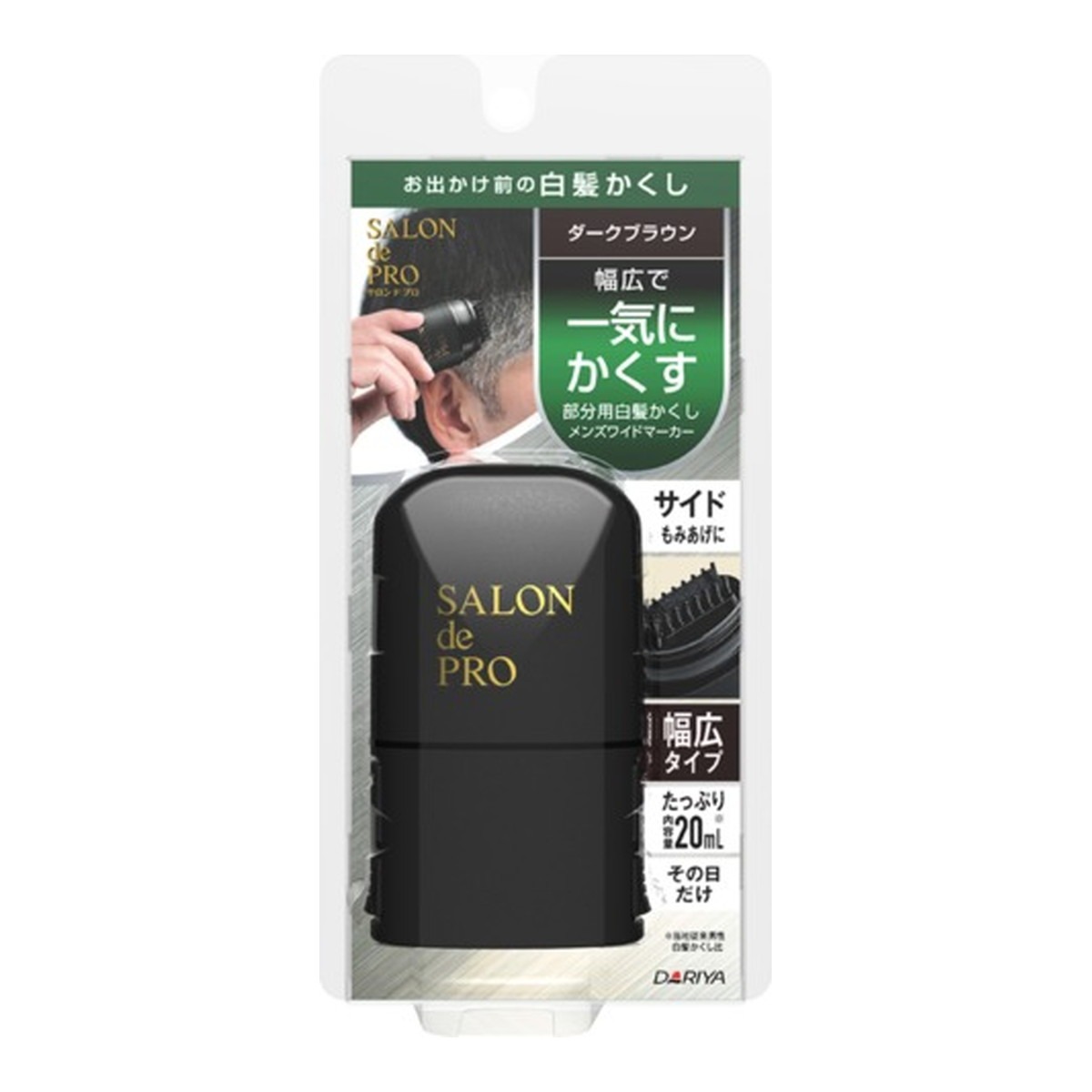 6〜10個セット まとめ買い株式会社ダリヤ ダリヤ サロンドプロ メンズ ワイドマーカー ダークブラウン 20ml