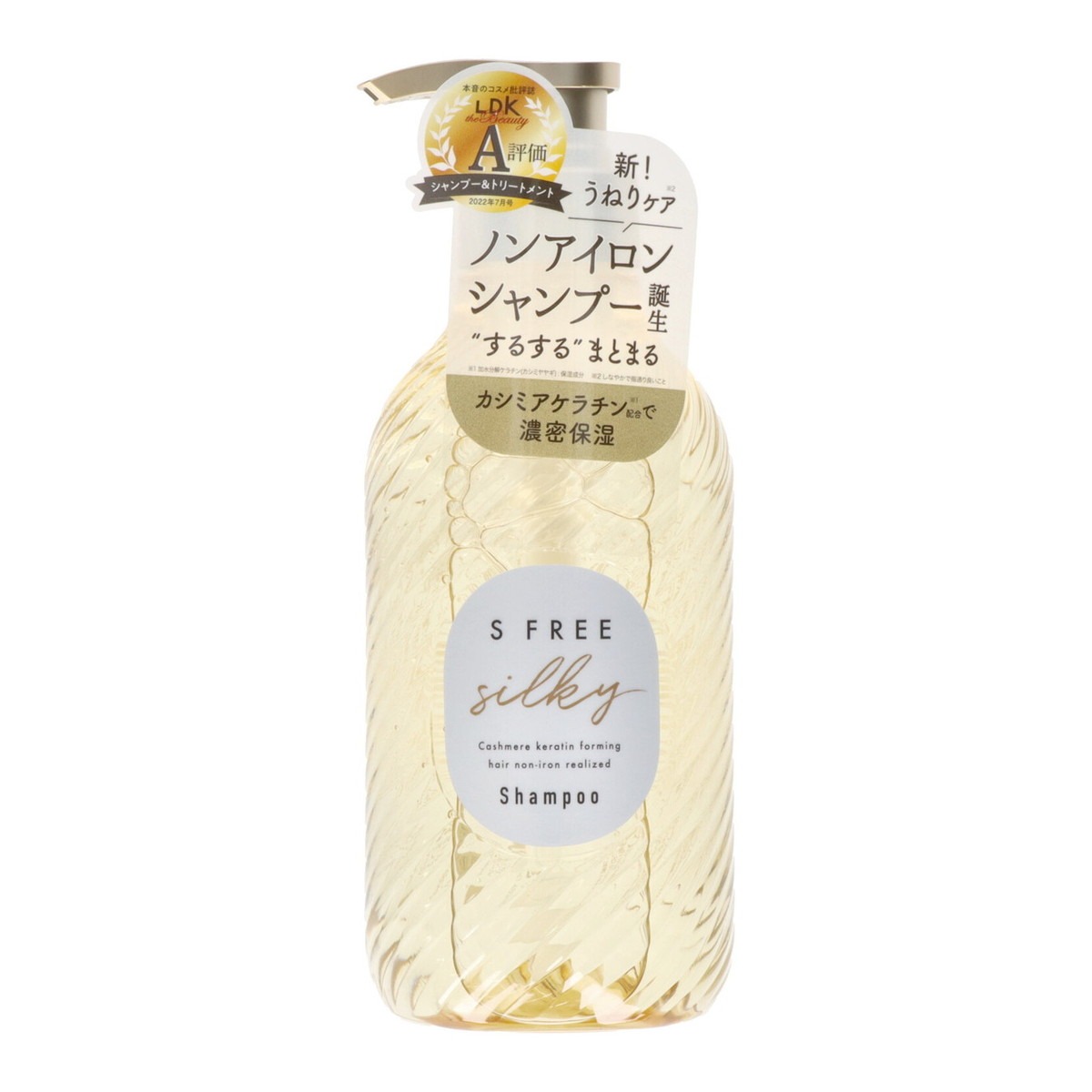 ・髪のダメージによるうねりやストレスをケアするシャンプー。 ・ヘアアイロン不要のノンアイロン処方で髪をスルンとまとまりやすく。 ・希少なカシミアケラチンを配合し髪の潤いを保つ。 ・フルーティミュゲの香りで心地よい洗髪体験を提供。 ・日本製の...