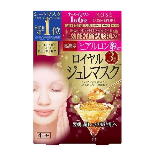 コーセーコスメポート株式会社 コーセー クリアターン プレミアム…