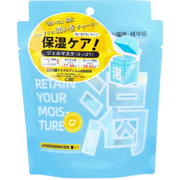 6～10個セット まとめ買いCka 渇うるおいパック モイスト 5g