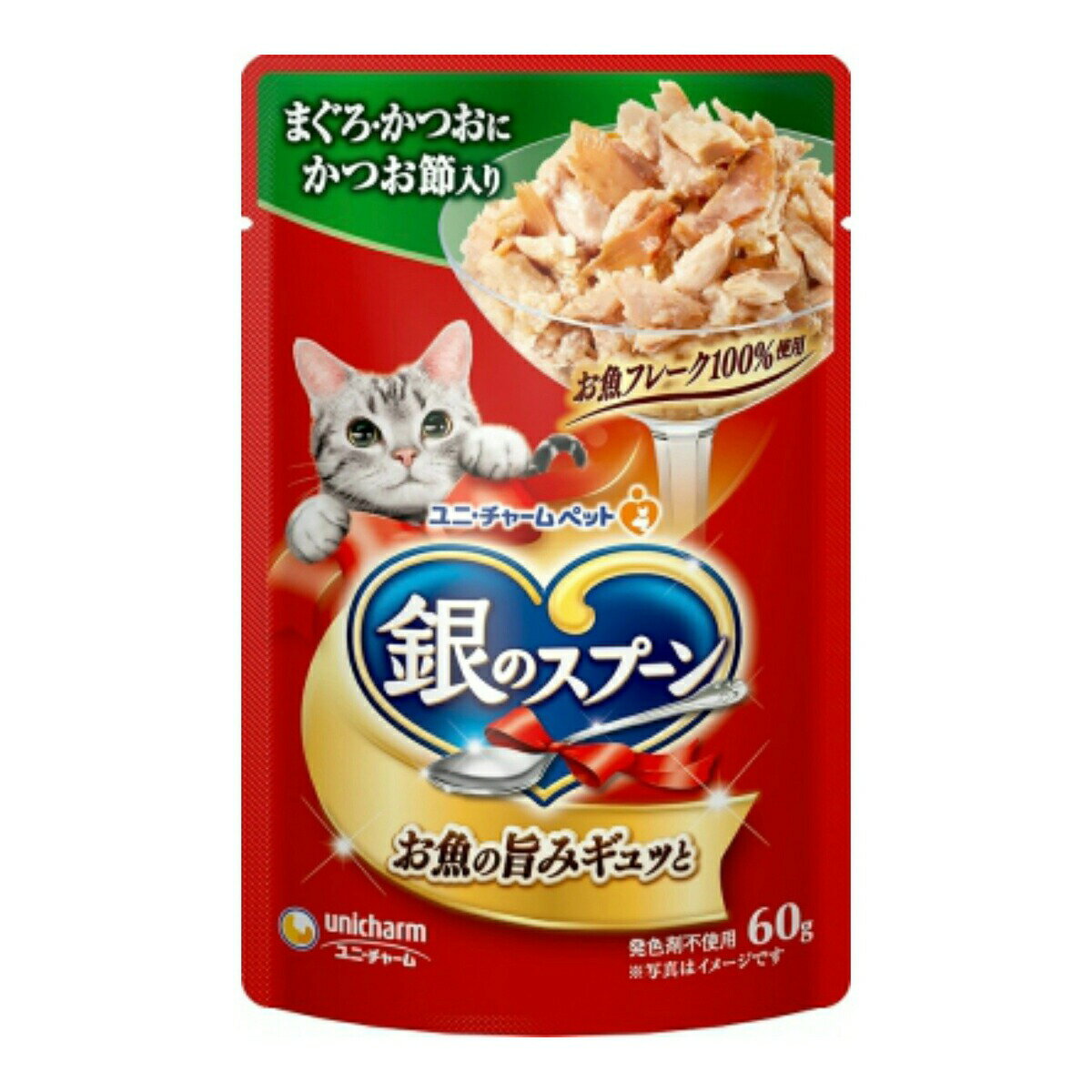 乐天商城 - 6〜10個セット まとめ買いユニ・チャーム株式会社 ユニ・チャーム 銀のスプーン パウチ まぐろ・かつおにかつお節 60g
