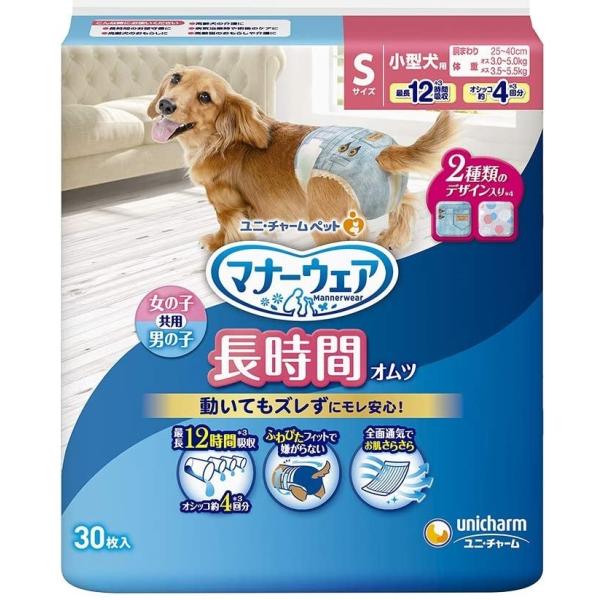 【注文合計3380円以上で注文可能】ペットライブラリー IN‐098 inuneru 紙オムツ3S 20枚お一人様5点まで