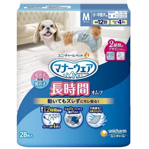 6��10�ĥ��å� �ޤȤ��㤤�ڥåȥ饤�֥�꡼ IN��098 inuneru �楪���3S 20��