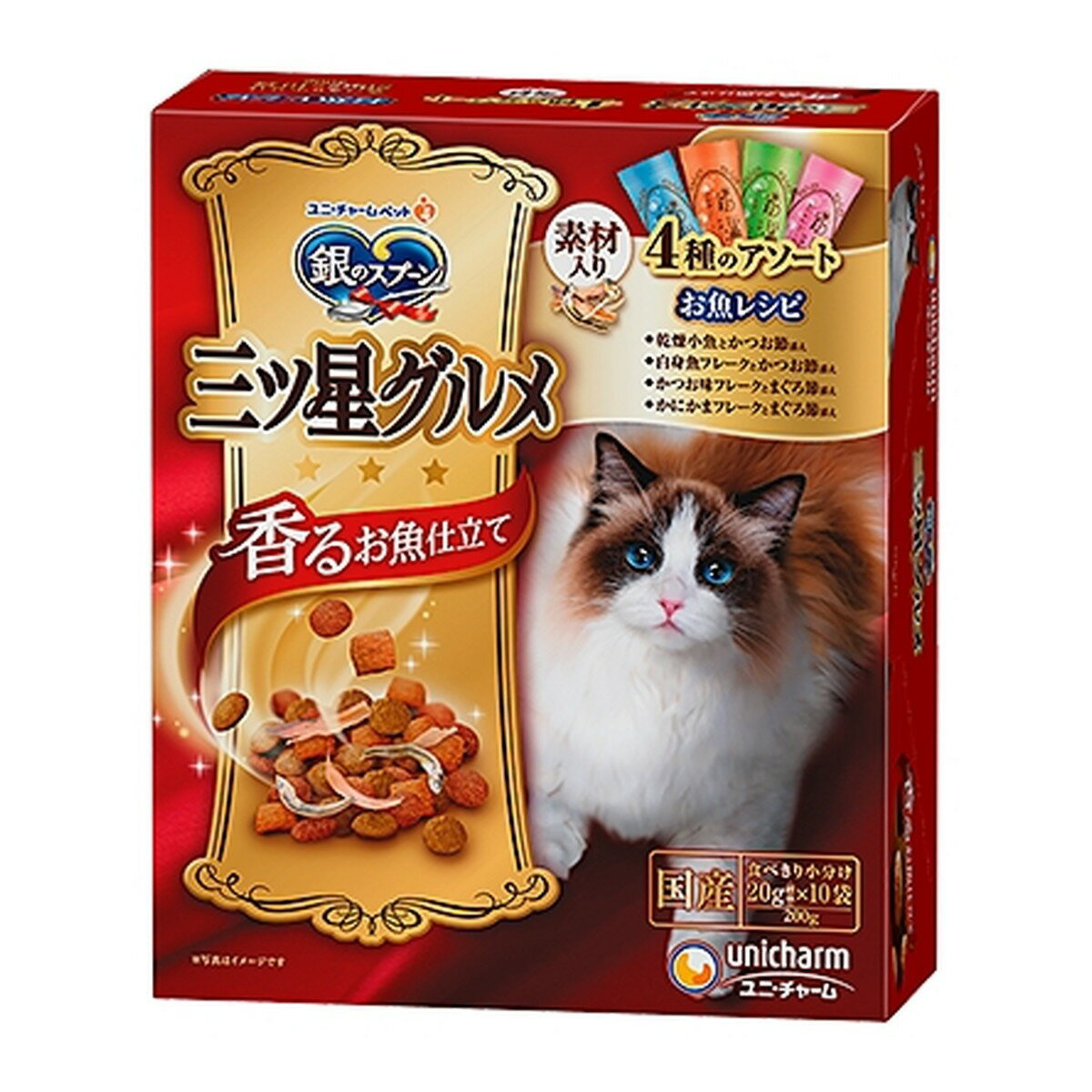 6〜10個セット まとめ買いユニ・チャームペット 銀のスプーン 三ツ星グルメ 香るお魚仕立て 4種のアソ..