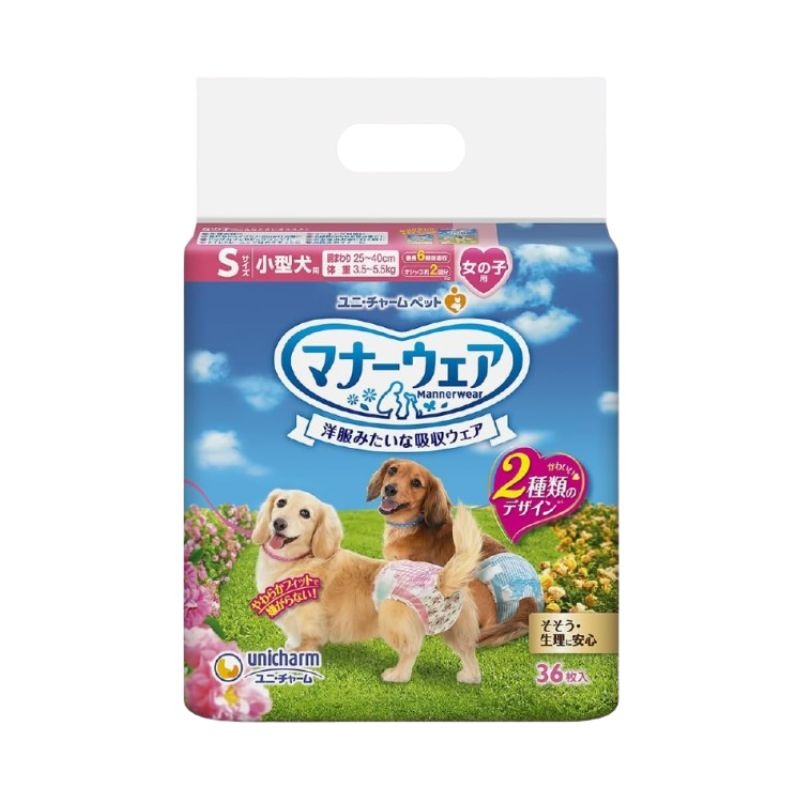 【注文合計3380円以上で注文可能】ユニ・チャームペット マナーウェア 女の子用 Sサイズ 小型犬用 36枚お一人様5点まで