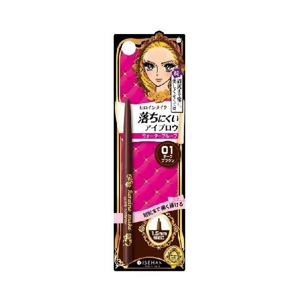 6～10個セット まとめ買い株式会社伊勢半 キスミー ヒロインメイク クイックアイブロウN 01 ダークブラウン 0.07g